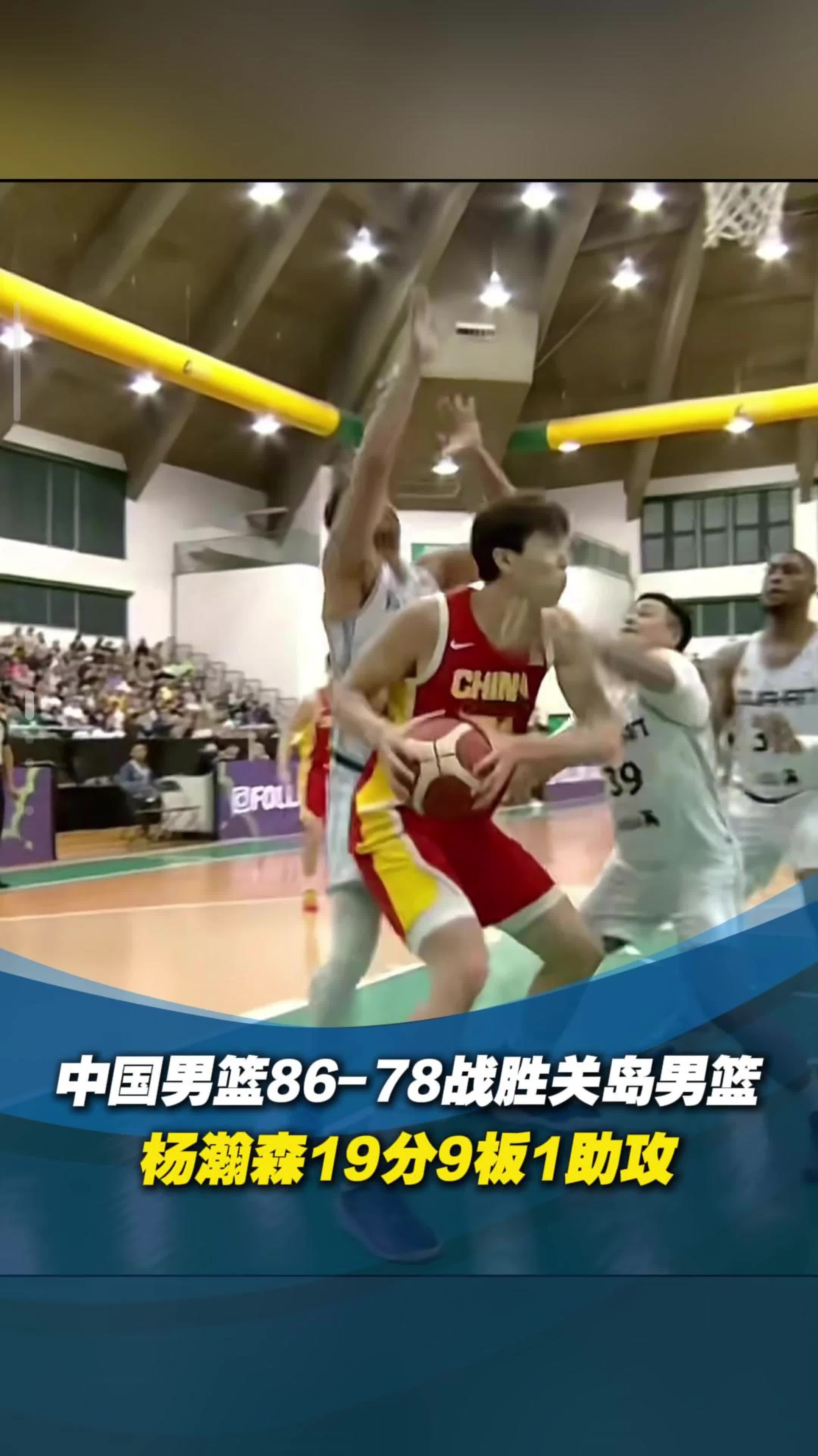 中国球员加入亚洲明星队备战常规赛