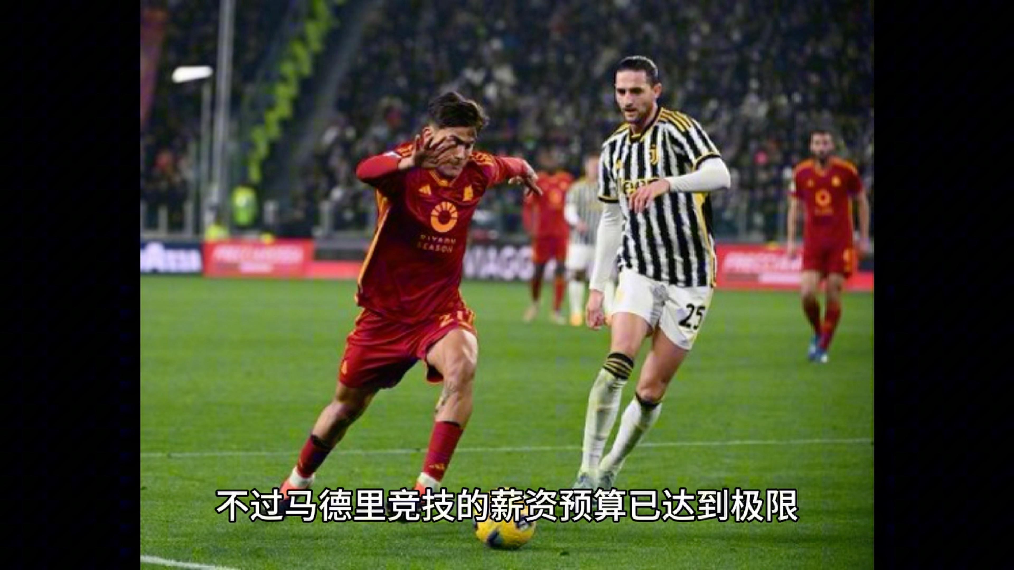 云达不莱梅遇到财政困境，寻求新的赞助商援助的简单介绍