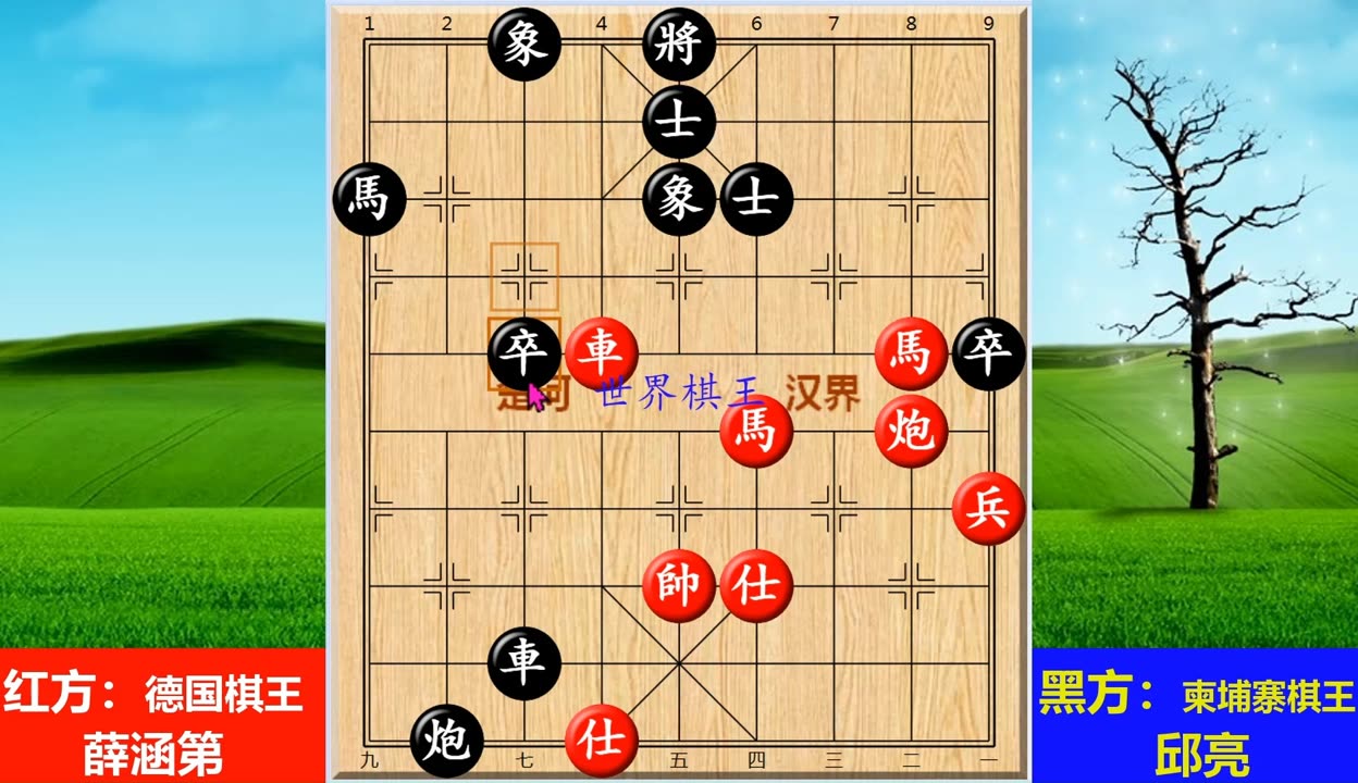 FB体育官网-柬埔寨选手在象棋比赛中获得佳绩