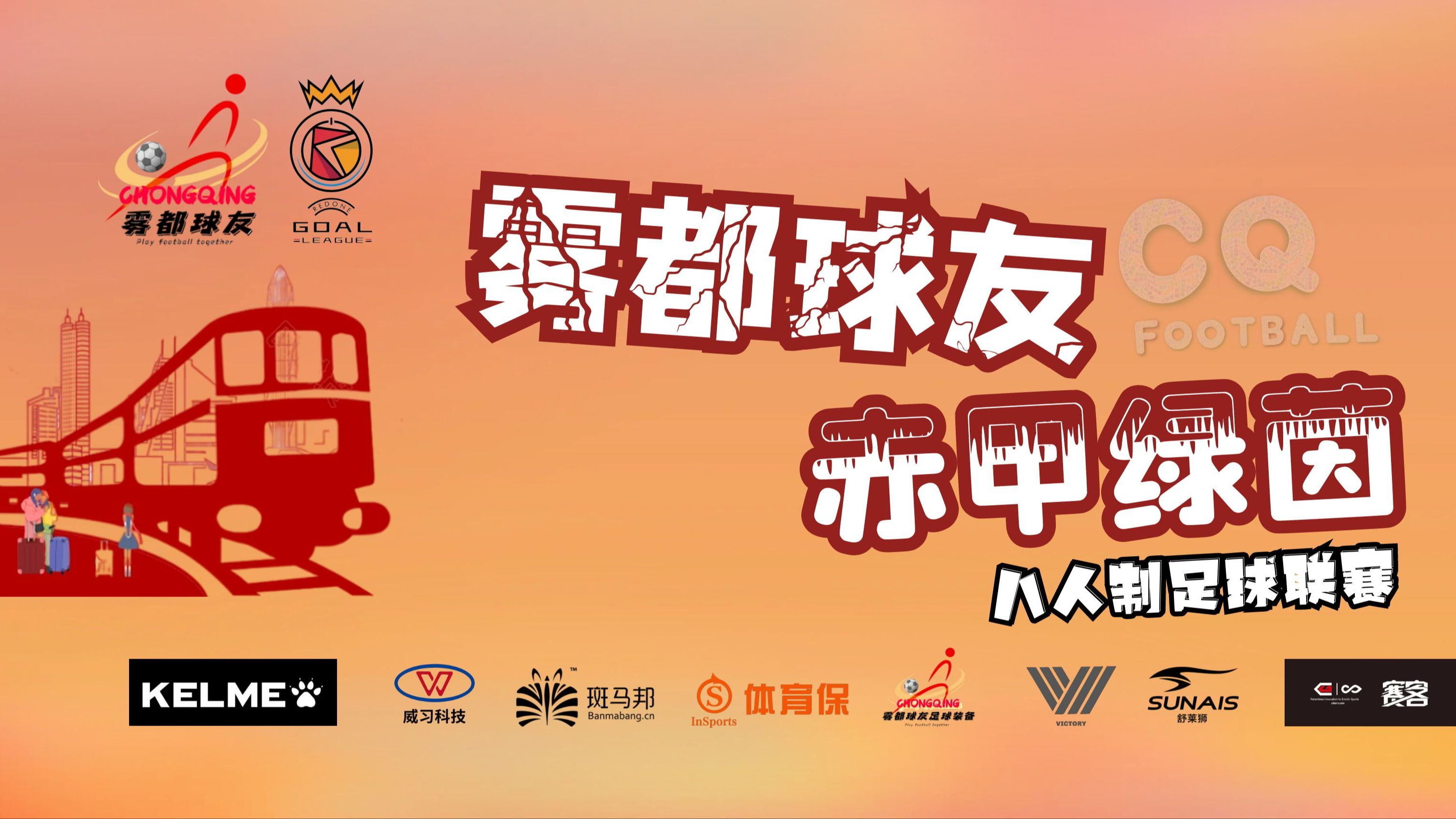 FB体育下载-包含非盟盃赛第一轮疯狂对攻:绿地联赛聚焦联欢的词条