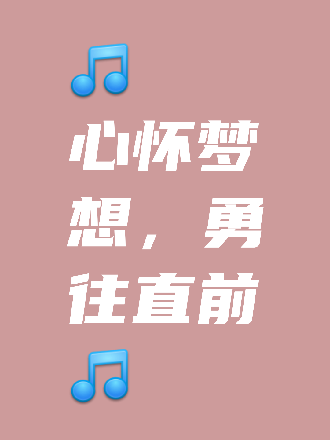 FB体育网页版-风雨兼程，坚持梦想铸就辉煌