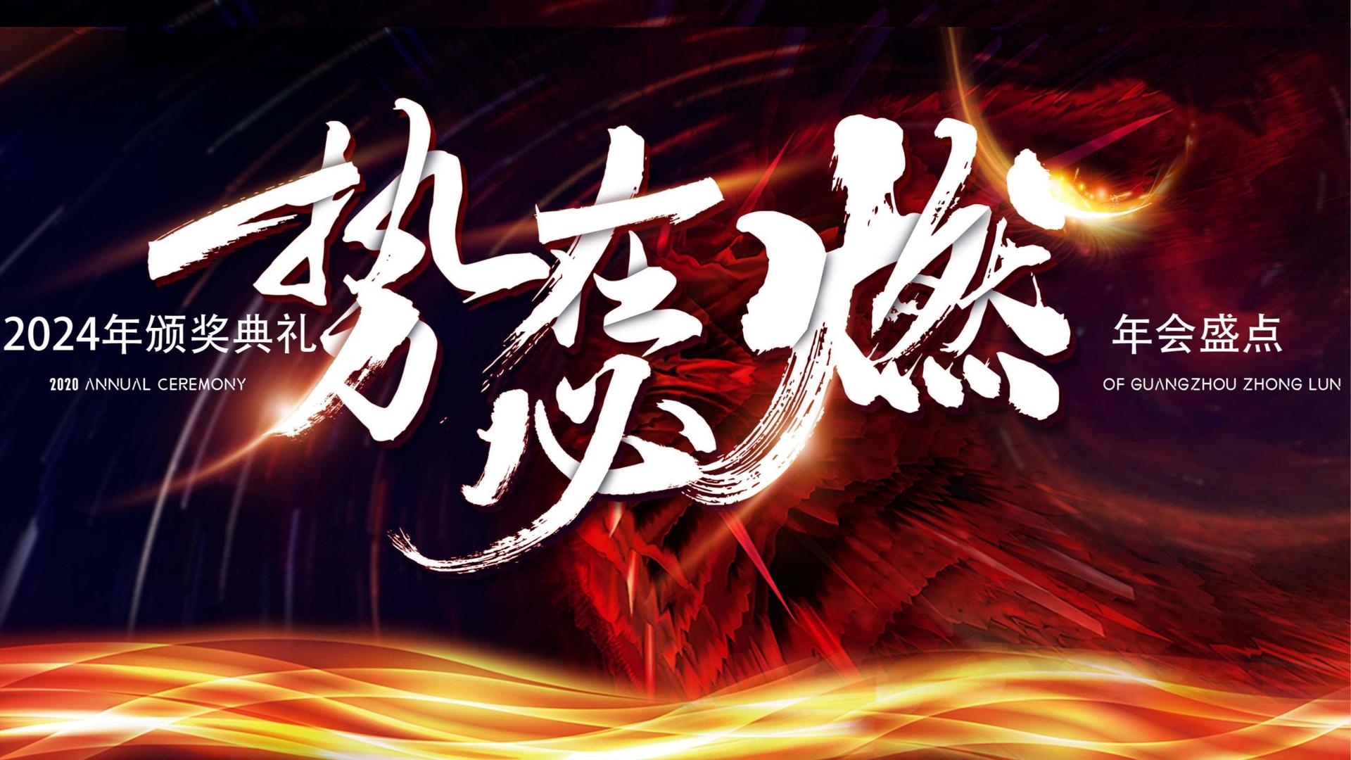 趁势而上，球队势如破竹获胜