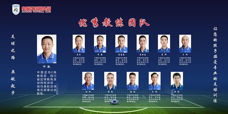 青年才俊涌现，罗马青训培养出新一代球星