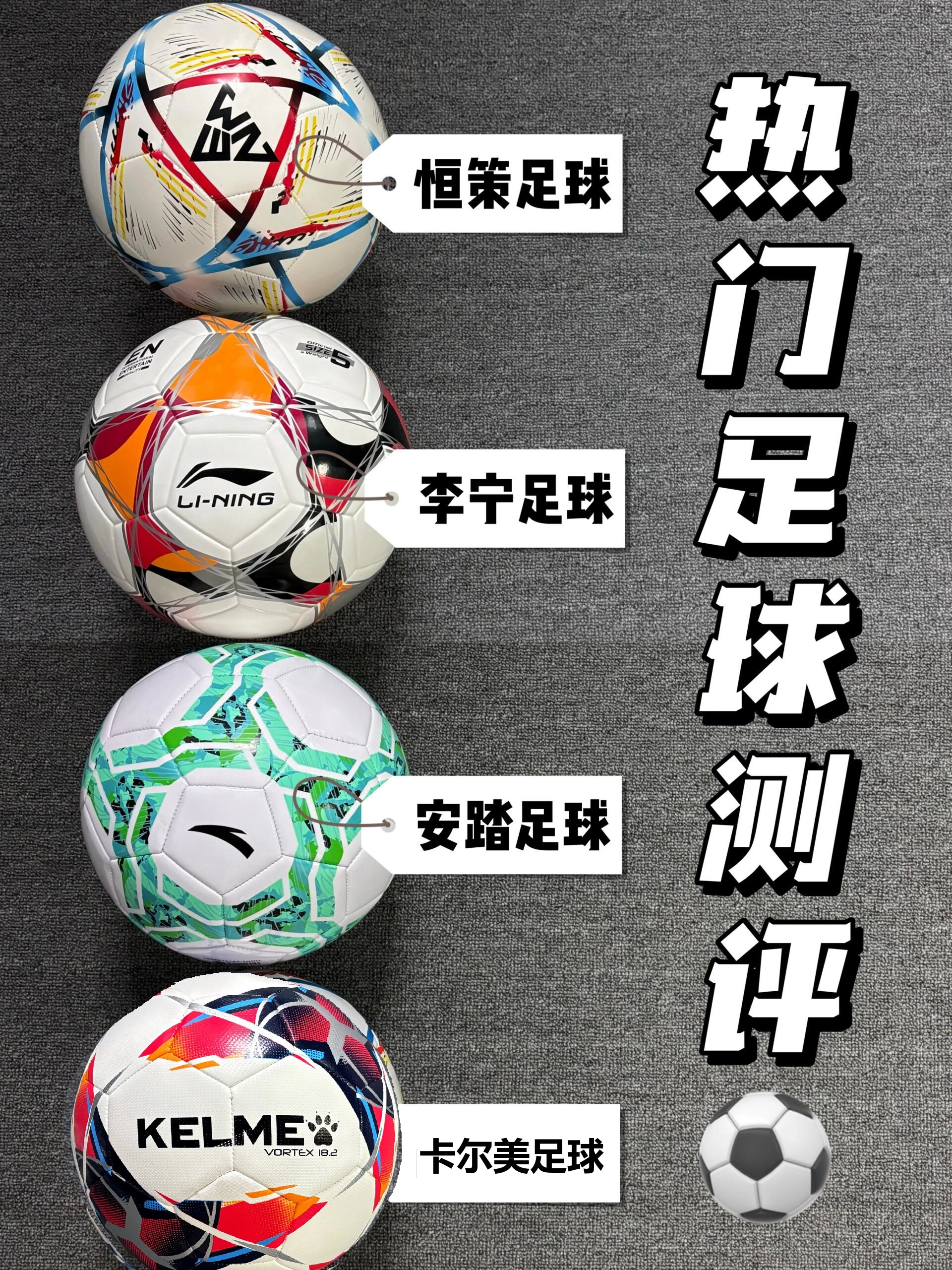 足球热潮席卷全国,知名球队引领风潮的简单介绍 足球热潮席卷全国,知名球队引领风潮的简单介绍