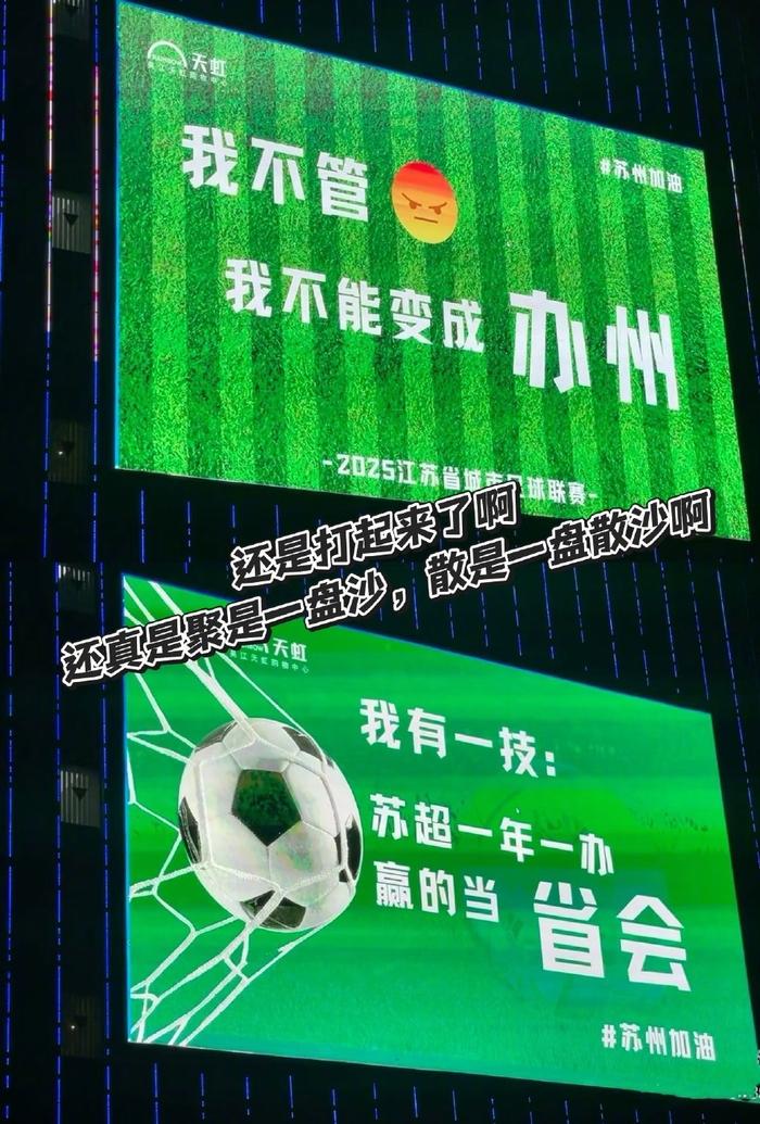 足球热潮席卷全国,知名球队引领风潮的简单介绍 足球热潮席卷全国,知名球队引领风潮的简单介绍