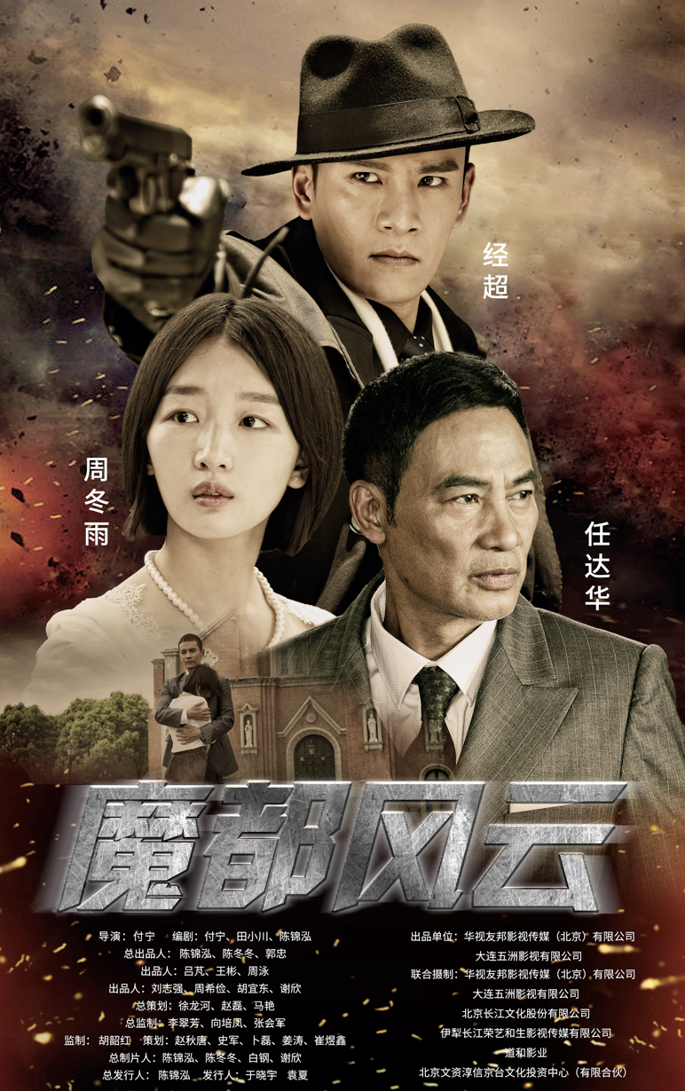 传奇队员登场，霸气依旧寄托球场风云的简单介绍