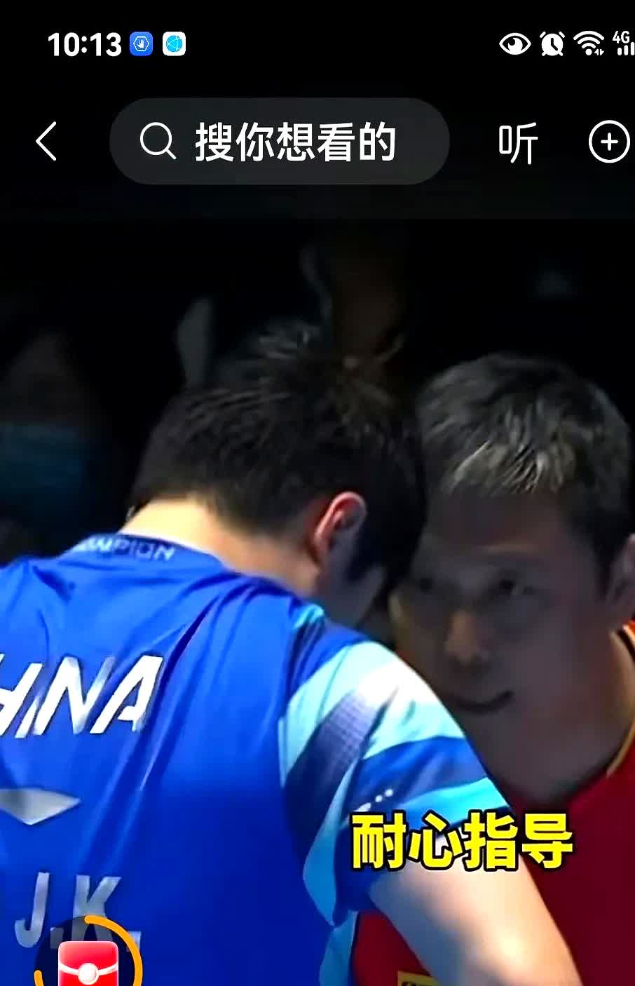 德国乒乓球队横扫韩国乒乓球队，王皓送出助攻