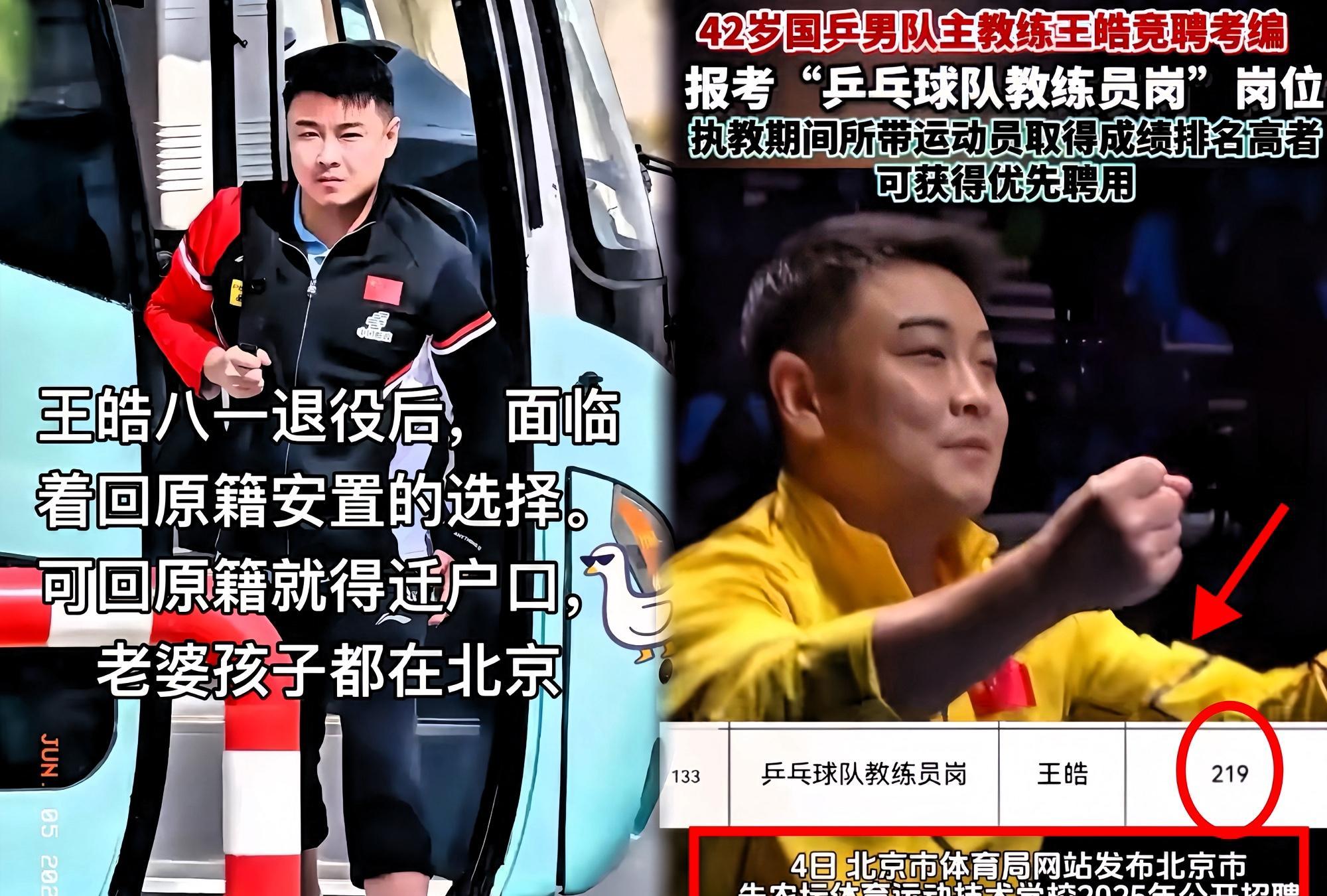 德国乒乓球队横扫韩国乒乓球队，王皓送出助攻