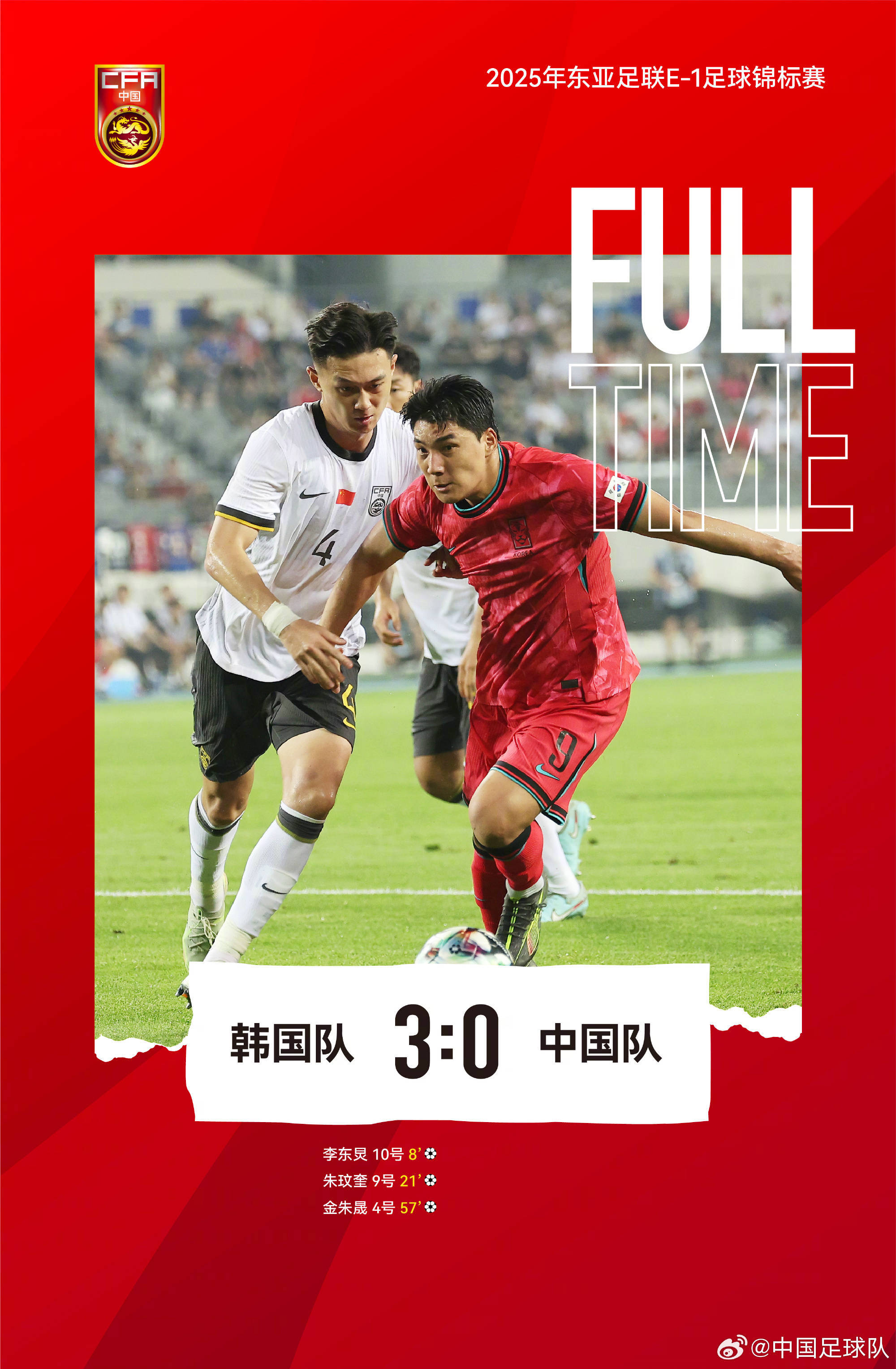 FB体育-东亚球队的精彩表现备受赞誉