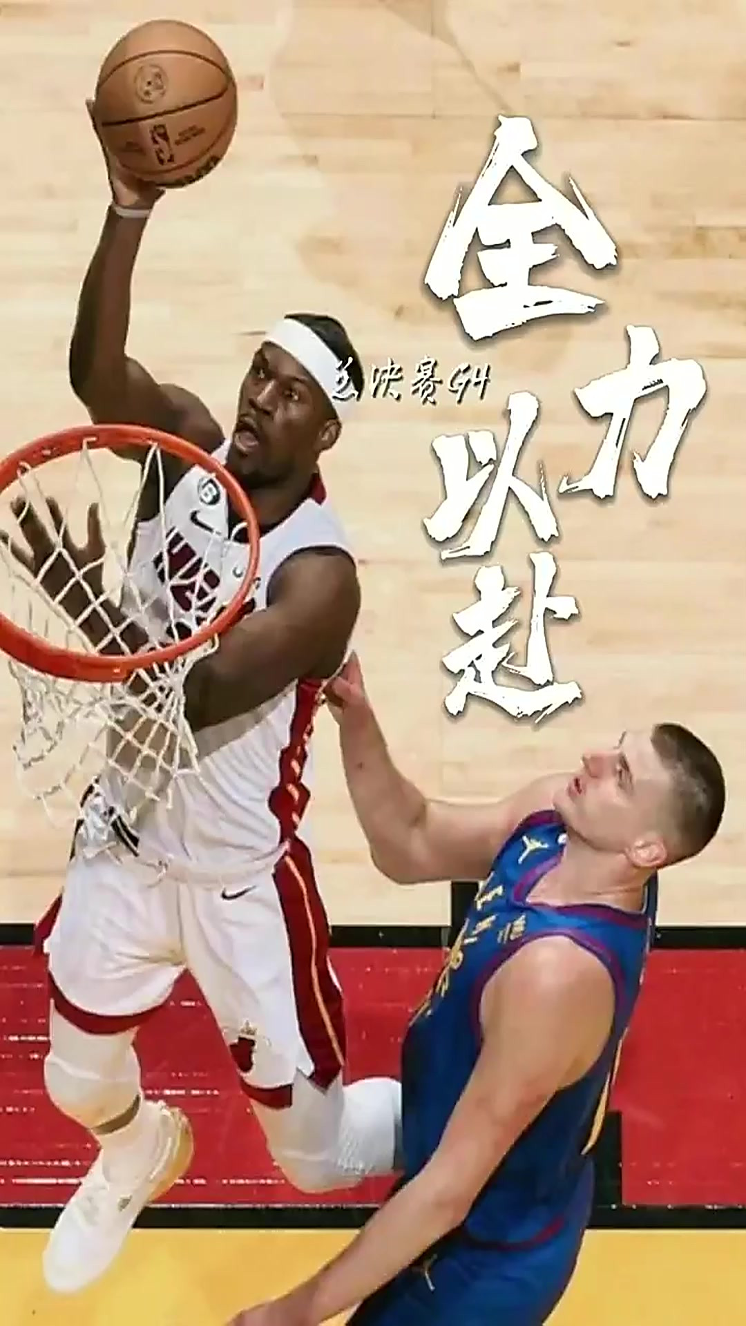 热火主场击败黄蜂,巴特勒发威 热火主场击败黄蜂,巴特勒发威